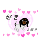 うちのだっくん（個別スタンプ：14）