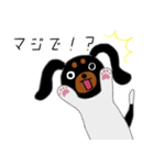うちのだっくん（個別スタンプ：17）