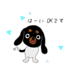 うちのだっくん（個別スタンプ：27）