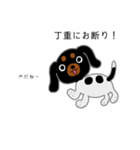 うちのだっくん（個別スタンプ：28）