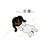 うちのだっくん（個別スタンプ：32）