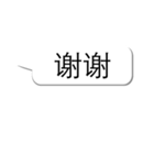 色々な言語の吹き出しすたんぷ（個別スタンプ：3）