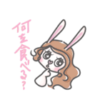 RANNYのご飯誘い日常（個別スタンプ：5）
