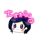 大好きな人に攻撃するスタンプ 仮（個別スタンプ：6）