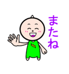 鬼の子2『毎日使える』一言編（個別スタンプ：21）