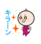 鬼の子2『毎日使える』一言編（個別スタンプ：23）