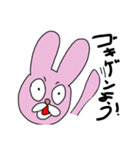 うさまさん2（個別スタンプ：5）