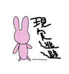 うさまさん2（個別スタンプ：6）