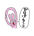 うさまさん2（個別スタンプ：14）