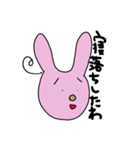 うさまさん2（個別スタンプ：19）