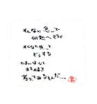 壱語壱会～心に響くこともある～（個別スタンプ：4）