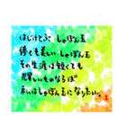 壱語壱会～心に響くこともある～（個別スタンプ：7）