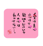 壱語壱会～心に響くこともある～（個別スタンプ：10）