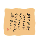 壱語壱会～心に響くこともある～（個別スタンプ：13）