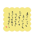 壱語壱会～心に響くこともある～（個別スタンプ：16）