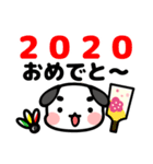 ミニおやじのお正月2020（個別スタンプ：6）