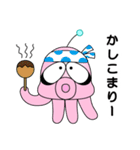 ゆかいな火星人（個別スタンプ：2）