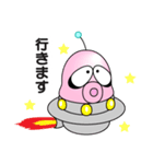 ゆかいな火星人（個別スタンプ：4）