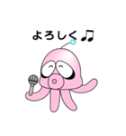 ゆかいな火星人（個別スタンプ：5）