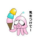ゆかいな火星人（個別スタンプ：8）