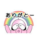 ゆかいな火星人（個別スタンプ：9）