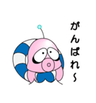 ゆかいな火星人（個別スタンプ：10）