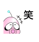 ゆかいな火星人（個別スタンプ：13）