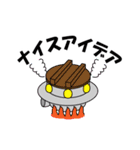 ゆかいな火星人（個別スタンプ：14）