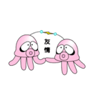 ゆかいな火星人（個別スタンプ：15）