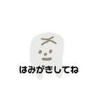 カラフルな歯（個別スタンプ：18）