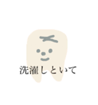 カラフルな歯（個別スタンプ：38）