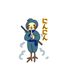 にんにん！オカメです。（個別スタンプ：1）