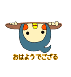 にんにん！オカメです。（個別スタンプ：3）