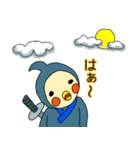 にんにん！オカメです。（個別スタンプ：17）
