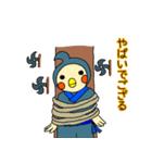 にんにん！オカメです。（個別スタンプ：22）