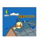 にんにん！オカメです。（個別スタンプ：31）