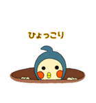 にんにん！オカメです。（個別スタンプ：35）