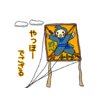 にんにん！オカメです。（個別スタンプ：37）