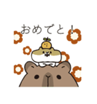 僕たちねずみ族（個別スタンプ：33）