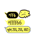 色指定ウェブセーフカラー＆rgb1（ffxxxx）（個別スタンプ：8）