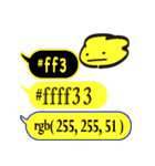 色指定ウェブセーフカラー＆rgb1（ffxxxx）（個別スタンプ：9）