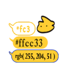 色指定ウェブセーフカラー＆rgb1（ffxxxx）（個別スタンプ：15）