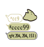 色指定ウェブセーフカラー＆rgb2（ccxxxx）（個別スタンプ：13）