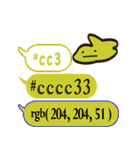 色指定ウェブセーフカラー＆rgb2（ccxxxx）（個別スタンプ：15）