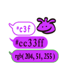 色指定ウェブセーフカラー＆rgb2（ccxxxx）（個別スタンプ：29）
