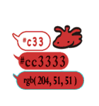 色指定ウェブセーフカラー＆rgb2（ccxxxx）（個別スタンプ：33）