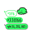 色指定ウェブセーフカラー＆rgb5（33xxxx）（個別スタンプ：8）