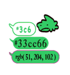 色指定ウェブセーフカラー＆rgb5（33xxxx）（個別スタンプ：14）