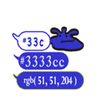 色指定ウェブセーフカラー＆rgb5（33xxxx）（個別スタンプ：30）