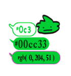 色指定ウェブセーフカラー＆rgb6（00xxxx）（個別スタンプ：15）